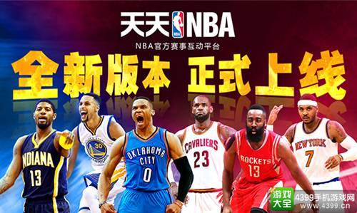 篮球是一项