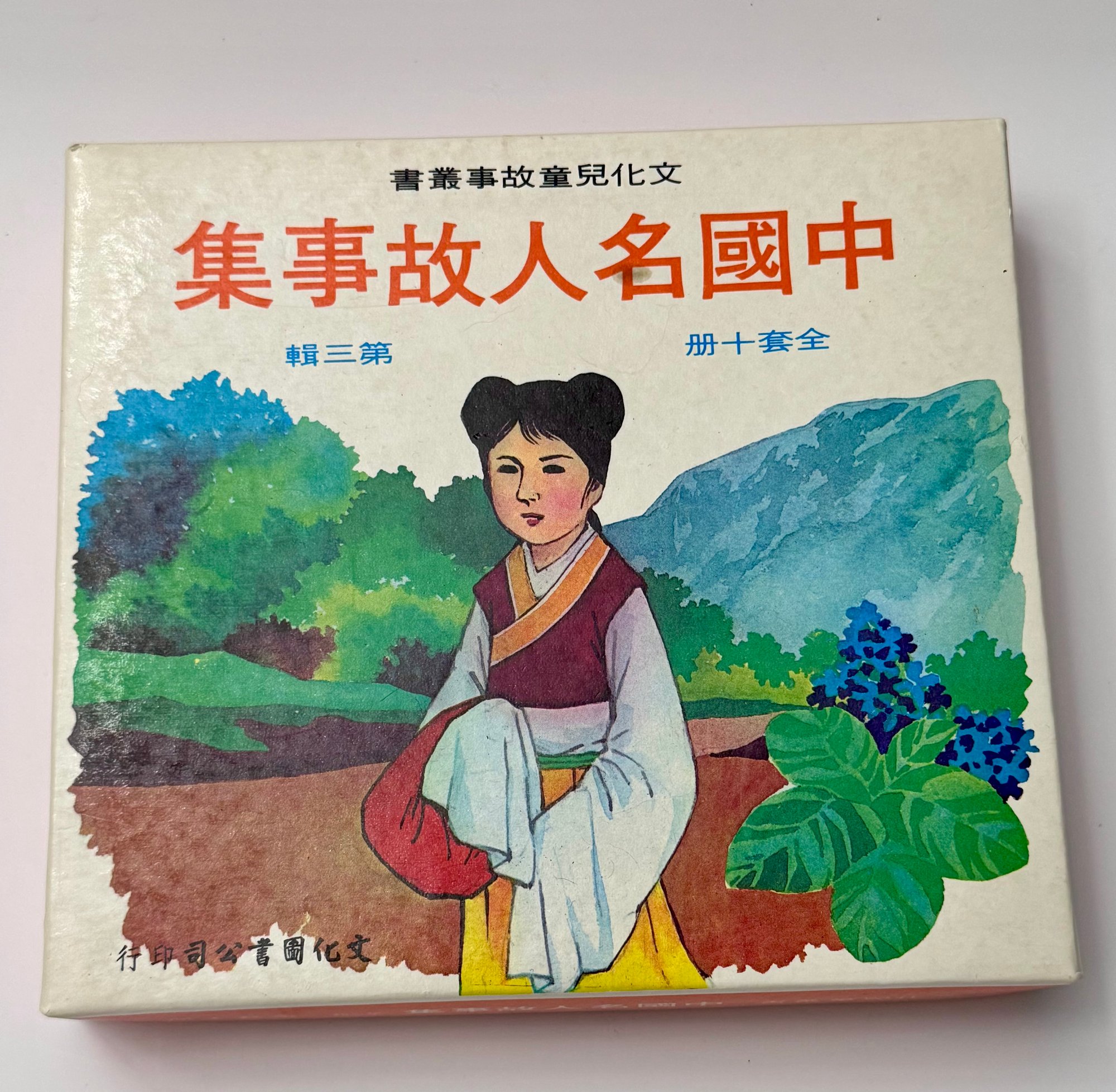 索莱尔打入
