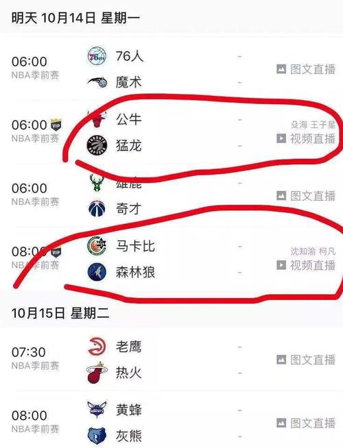 轮布云朝克