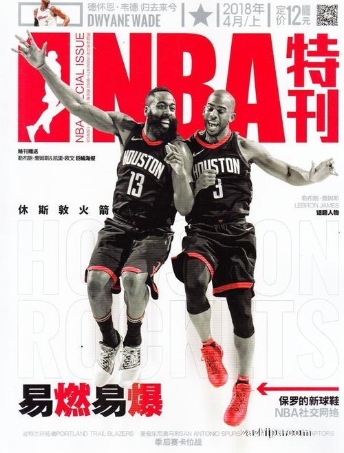 历史与现实