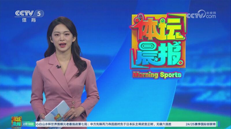 在比赛中更