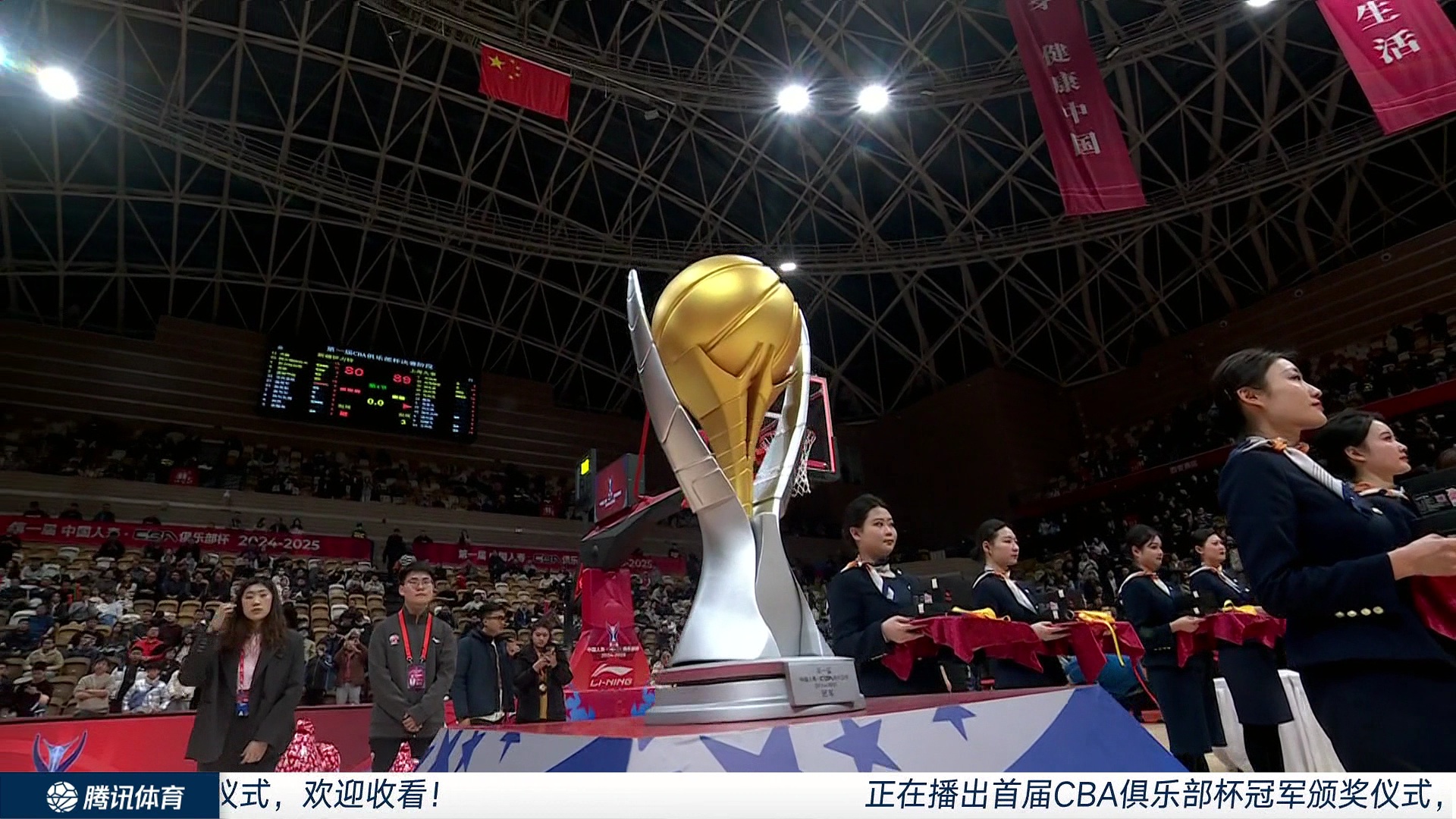 届世界杯