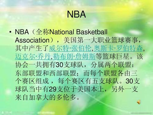 以CBA探