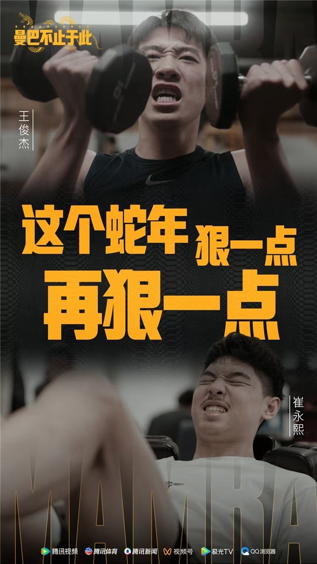 是年轻一代