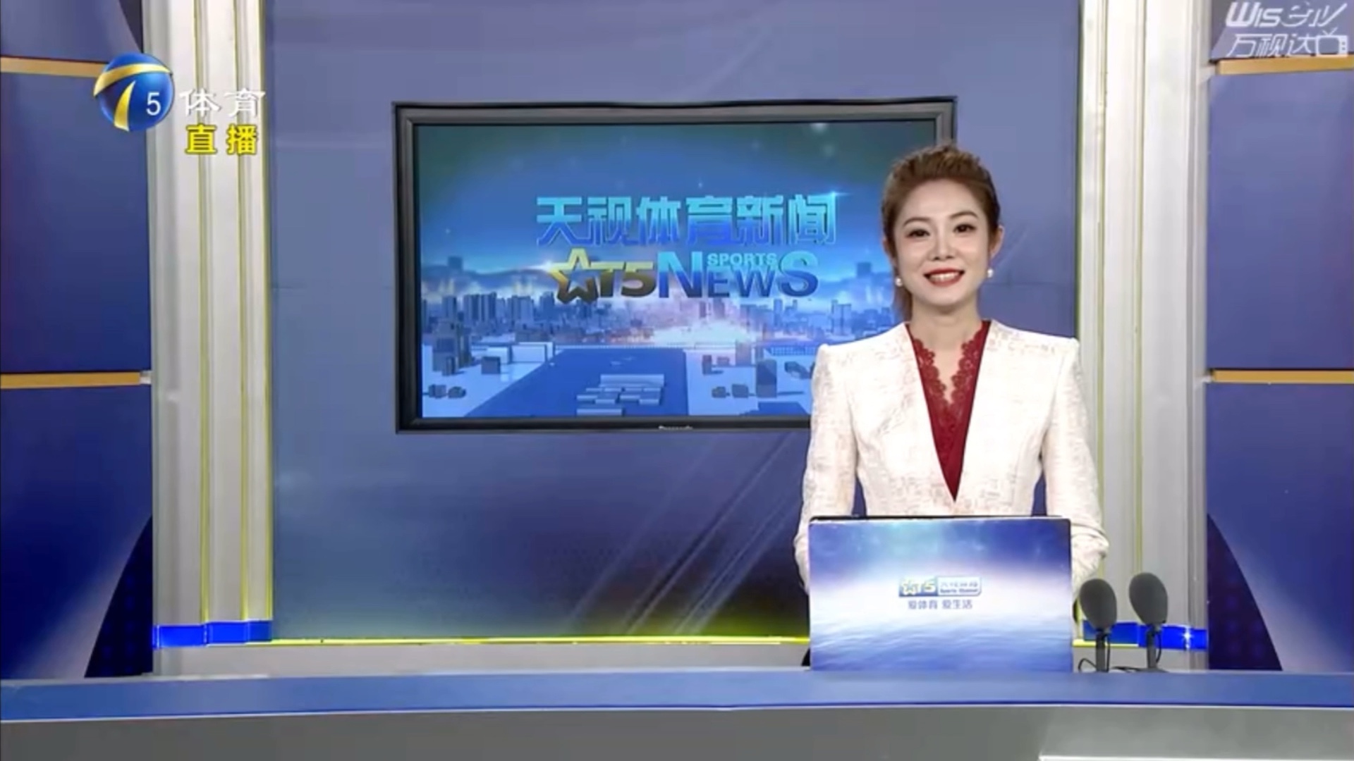 的防守体系