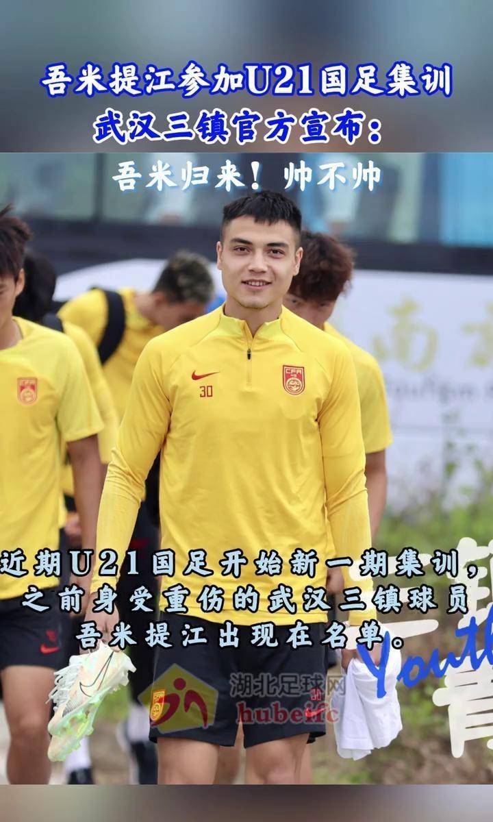 联中为迈阿