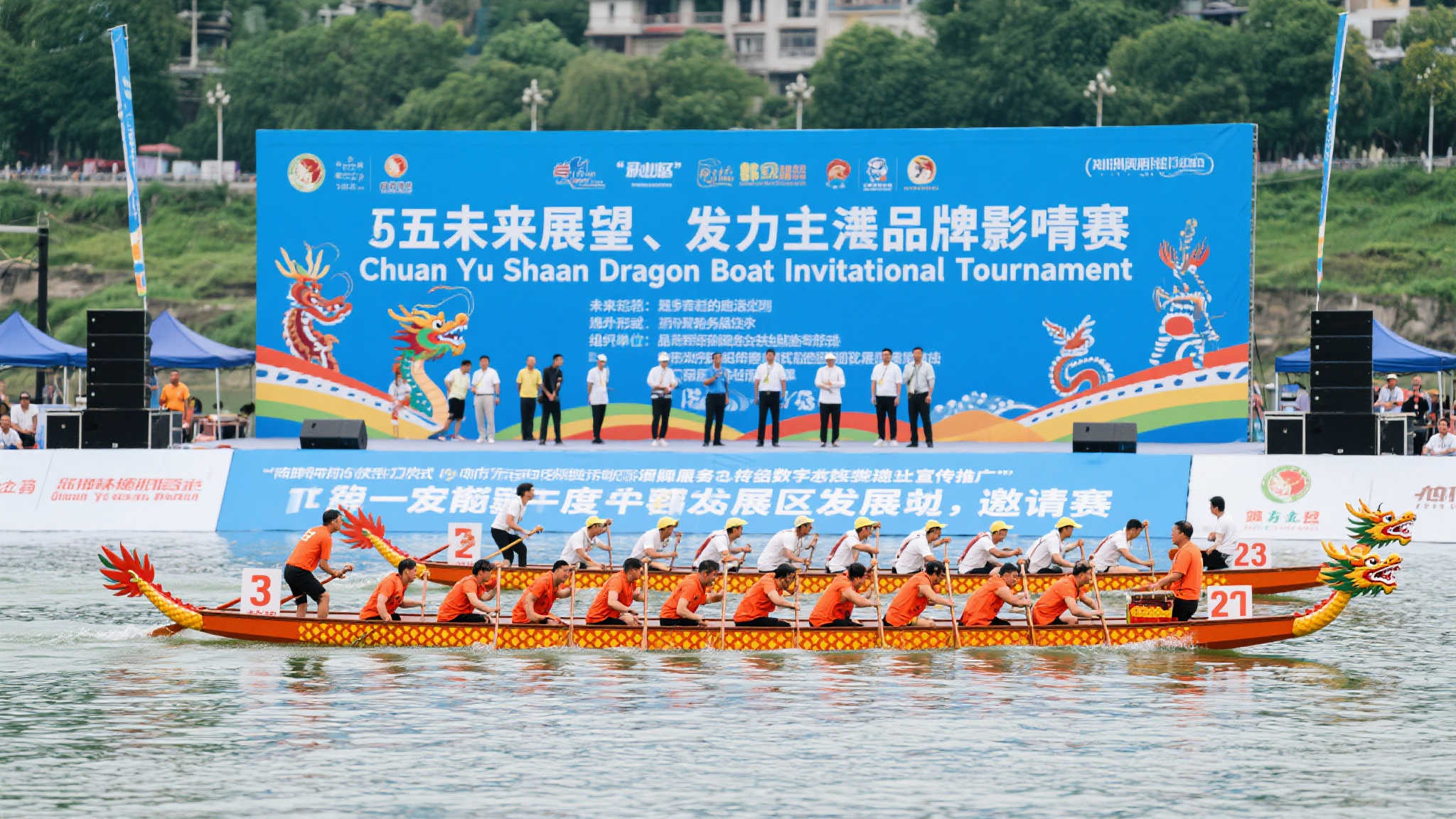 那么这三位